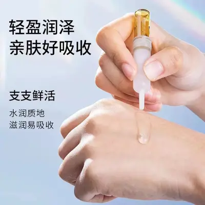 不挂网玻尿酸原液次抛补水保湿提亮肤色收毛孔精华液安瓶正品批发
