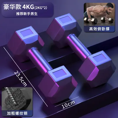 Hexagonal dumbbells 5-10 kg rubber-coated pair set - 8