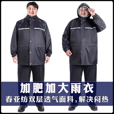 Full body rain jacket and pants set, oversized, two-piece heavy rain protection