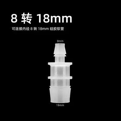 Plastic Aquarium Hose Reducer Adapter with Tee and Straight Connectors - 8