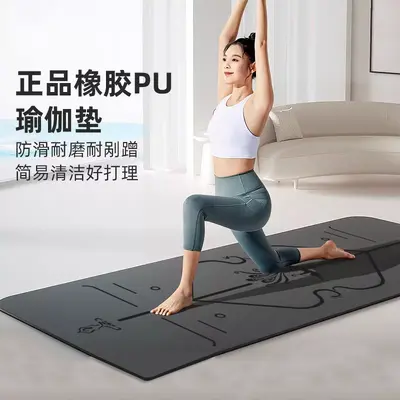 瑜加垫子女士专用减震隔音静音防滑地垫家用加厚专业运动瑜珈健身