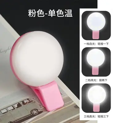 Mini Q dolgu ışığı selfie cep telefonu dolgu ışığı LOGO LED flaşlı canlı yayın güzellik dolgu ışığı ile tasarlanabilir - 10