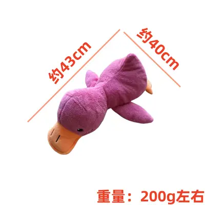 Plush Dog Toy with Squeaker, Yellow Duck Pig Design, Chew-Resistant - 10