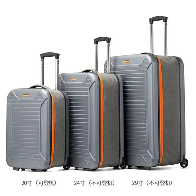 Foldable Suitcase 24 inch Universal Wheels Combination Lock, 20 inch Boarding Case - 6