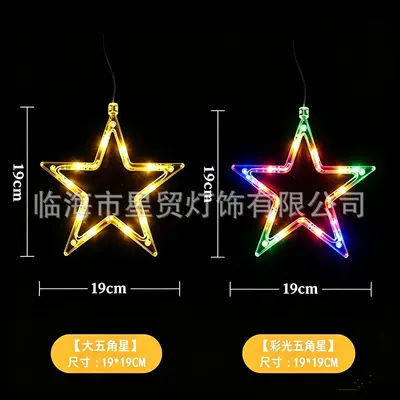 LED Noel dekorasyonu vantuzlu ışıklar kardan adam Noel ağacı beş köşeli yıldız perde pil ışıkları küçük renkli ışıklar vantuzlu ışıklar - 7