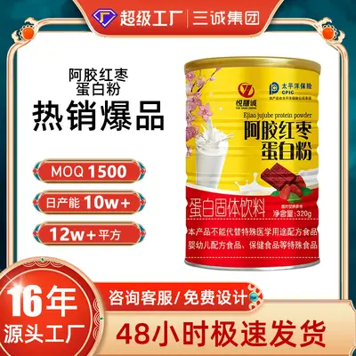 Donkey-Hide Gelatin Red Date Protein Powder for Women, 320g Can - 1