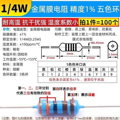 Metal Film Resistor Set, 1/4W-5W, 1% Tolerance, 22Ω, 1K, 10K, 4.7K