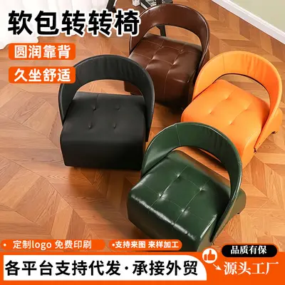 Wheeled Rolling Stool with Backrest for Living Room, Adult and Child