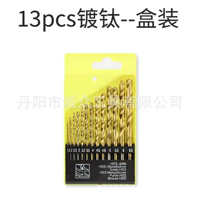 HSS Straight Shank Drill Bit Set for Brushless Drills, Titanium-Coated - 8