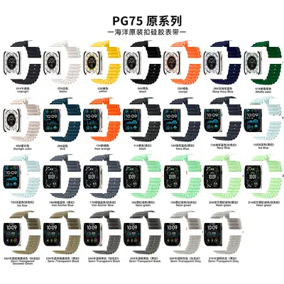 Ocean-Armband für Apple Watch Series 11, Doppelschnalle mit Federverschluss