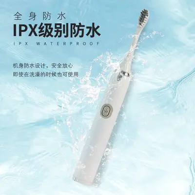 Rechargeable Ultrasonic Electric Toothbrush, Waterproof, Soft Bristles - 3