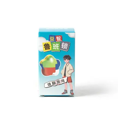 Luban Lock and Kongming Lock Plastic Box Set, Children's Puzzle Toy - 6