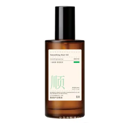发羽顺滑护发精油免洗柔顺受损改善毛躁卷发留香修护干枯顺滑80ML - 4
