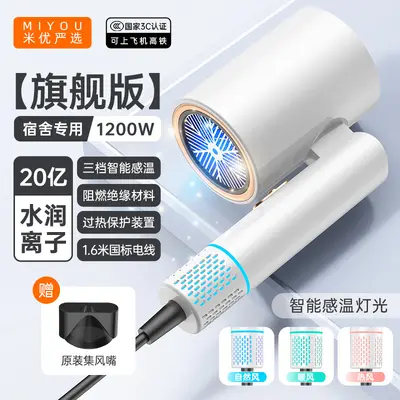 Foldable High-Power Hair Dryer, Quick-Drying, Strong Airflow - 7