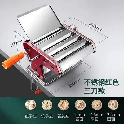 家用小型手动压面机多功能擀面机饺子馄饨皮面条机不锈钢九档可调 - 9