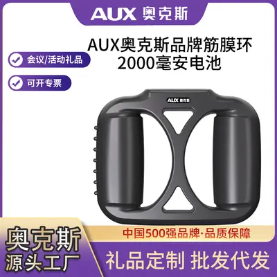 奥克斯筋膜筋膜枪跨境环按摩器家用懒人运动甩脂机腰部全身按摩环