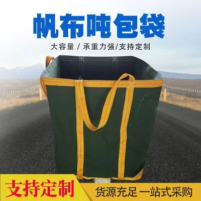 Canvas Ton Bag, Large Capacity, Thickened Wear-Resistant Lifting Bag
