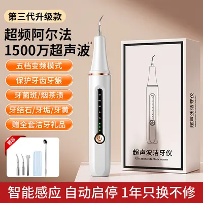 Ultrasonic Tooth Scaler for Tartar Removal, Portable Home Teeth Cleaner - 7