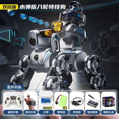 Electric Children's Robot Dog, 8-Wheel, Dual Remote Control, Drift - 10