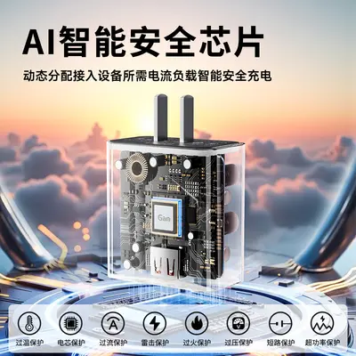 120W Ladegerät, kompatibel mit Huawei, Xiaomi und Apple, 3-in-1 Datenkabel, USB-Typec, Super-Schnellladeadapter