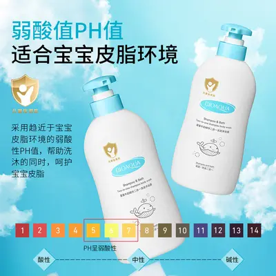 Baby-Milch 2-in-1 Shampoo und Duschgel, Pflanzenextrakt, feuchtigkeitsspendend - 4