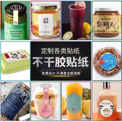 Etiketttenrolle selbstklebende Etiketten Werblogo QR-Code Siegeletiketten Druck transparent wasserdicht PVC Milchtee-Etiketten