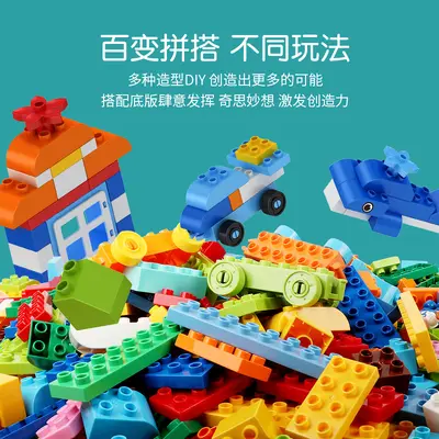 儿童散装颗粒积木散件拼装男女孩益智动物百变玩具大颗粒积木动物