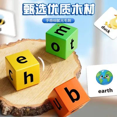 English Word Battle Letter Blocks Board Game, Early Learning - 2