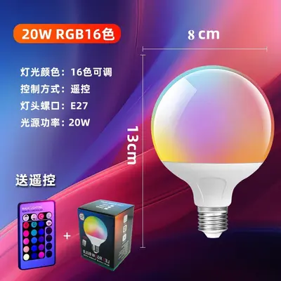 RGB CW Dimmer Dimming Color Changing WiFi Smart Bulb Energy Saving LED Bulb Manufacturer - 12