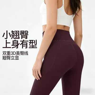 Women's Peach Lift Yoga Pants, High Elastic, for Running and Fitness - 11