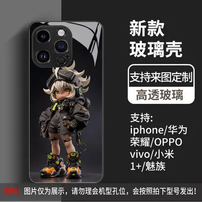 iPhone 17 Pro Max kılıfı, cyberpunk deseni, cam, trendy tasarım - 11