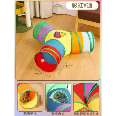 Foldable Rainbow Cat Tunnel with Three Entrances, Interactive Cat Toy - 7