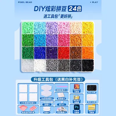 Boncuk Mozaik DIY Malzeme Seti, 3D Yapboz, 6 Yaş ve Üzeri Çocuklar İçin - 8
