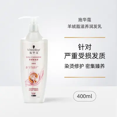 Ginger Oil Control Volumizing Shampoo, Anti-Dandruff - 12
