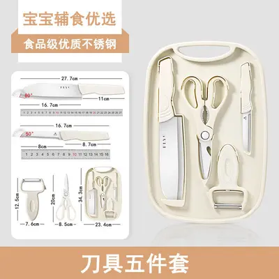 Kitchen knife and cutting board 2-in-1, baby food preparation set - 8