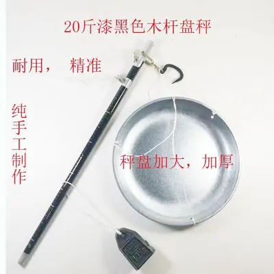 Wooden pole hanging scale, traditional manual scale - 8