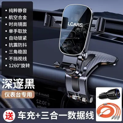 2026 Alloy Car Phone Holder for Air Vent and Dashboard Mount - 12
