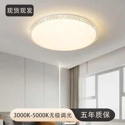 LED Ceiling Light with Crystal, Energy-Saving Bedroom and Living Room Set