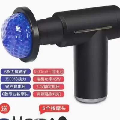 mini筋膜枪冷敷热敷健身电动冲击枪肌肉放松器按摩器小型震动按摩