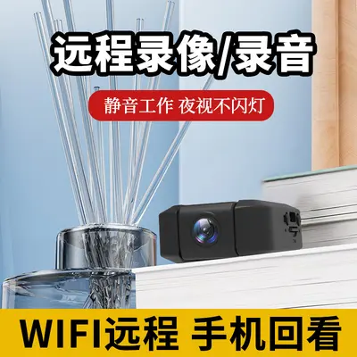 Compact camera WIFI remote surveillance portable DV recorder - 2