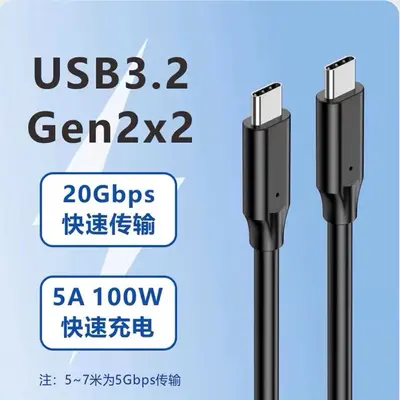 Type-C veri kablosu USB3.0 - Tip-C iletim kablosu 10 Gbps sabit disk teleferik 3A60WPD hızlı şarj - 7
