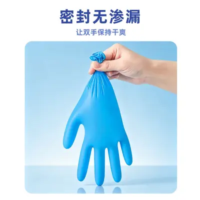 Einweg-Nitril-PVC-Handschuhe, verstärkt, lebensmittelecht, für Haushaltsreinigung