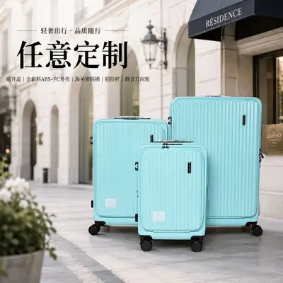 Yanxuan Boarding Koferi ABS+PC Bilgisayar Taşıyabilen Şifreli Seyahat Bavulu 20 İnç İş Seyahati Ön Açılır Bavul Teleskopik Kulplu Bavul - 11
