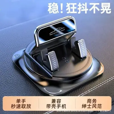 Car Phone Holder with Anti-Slip Pad for Dashboard and Navigation