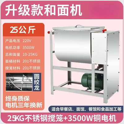 Commercial dough kneading machine, 5-25 kg, stainless steel - 13