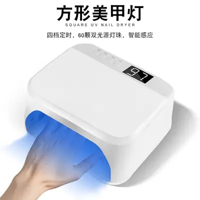 Square LED nail lamp UV curing light high power - 2