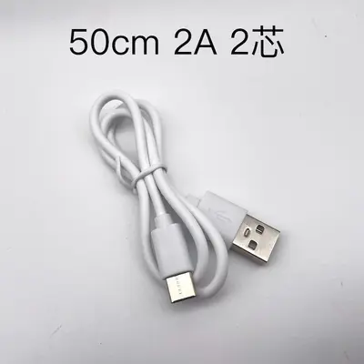 30cm50cm Typ-C Ladekabel 2A Powerbank Kurzkabel USB-A zu Typ-C Schnelladung 24-polig Datenkabel - 10