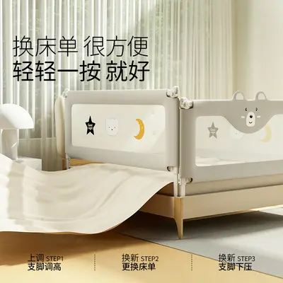 Guanli Lang Baby Bed Rail, Anti-Fall Guardrail for Children's Bed - 2