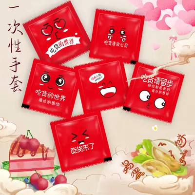 Thick Disposable Transparent PE Gloves, Individually Packed, Printed Logo