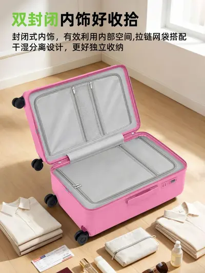Luggage 28 Inch PC Material Wet-Dry Compartment